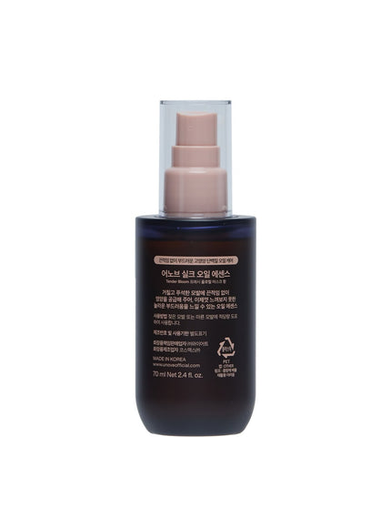 silk-oil-essence-70ml