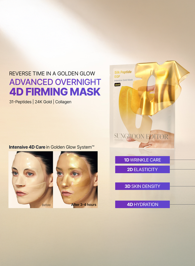 Silk Peptide EGF Intensive Gold Mask (1ea, 37g)