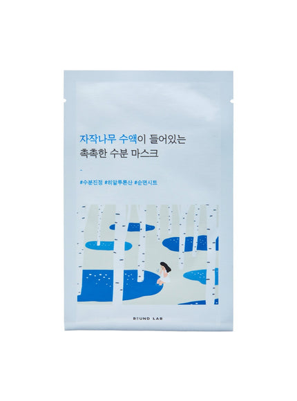 birch-moisturizing-sheet-mask-10ea