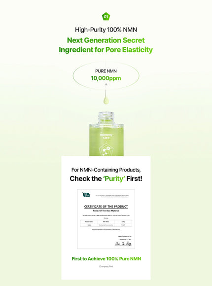 Sea Grape Pore Lifting Retinol Ampoule (50ml)