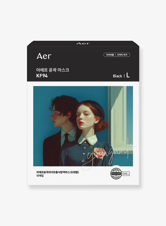 KF94 Contour Light Mask (10pcs)