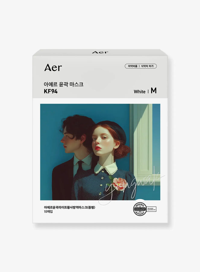 KF94 Contour Light Mask (10pcs)