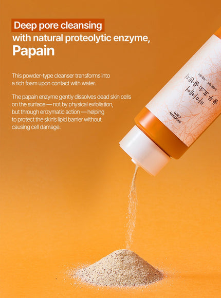 Yulmu Enzyme Cleanser (50g)