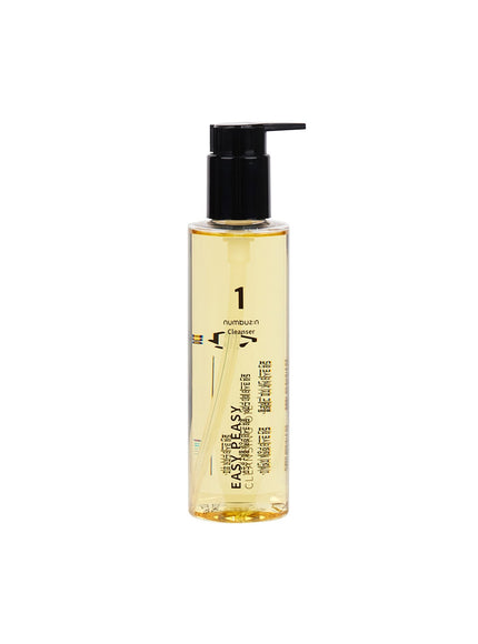 No.1 Easy Peasy Cleansing Oil (300ml)