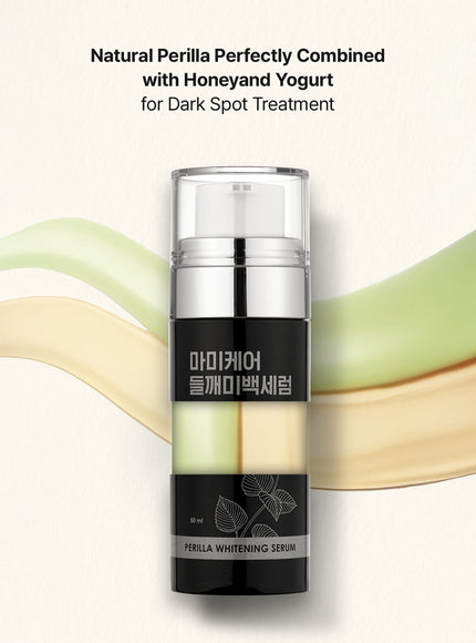 Perilla Brightening Serum (50ml)