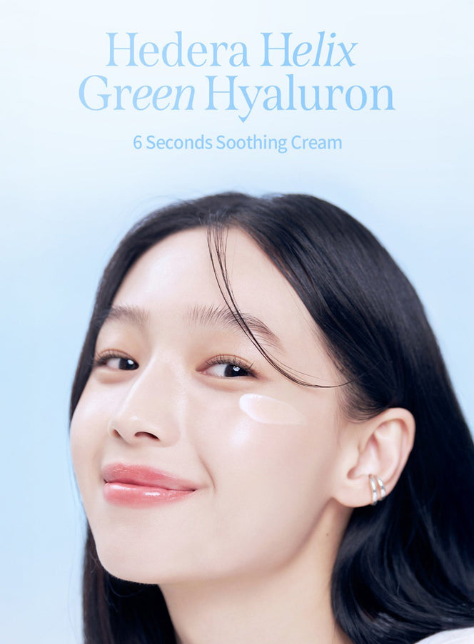 Hedera Helix Green Hyaluron 6s Moisture Cream (50ml)