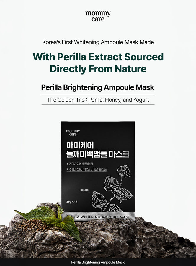 Perilla Brightening Ampoule Mask Set (23g*7ea)