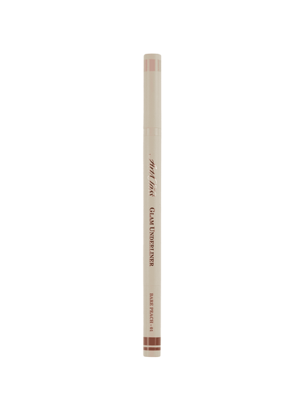 artclass-glam-underliner-0-2g-0-7g