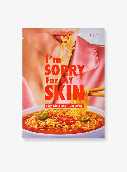 High Glass Mask (Depuffing) (1ea, 20ml)