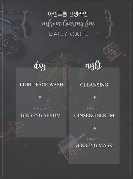 ginseng-serum-30ml
