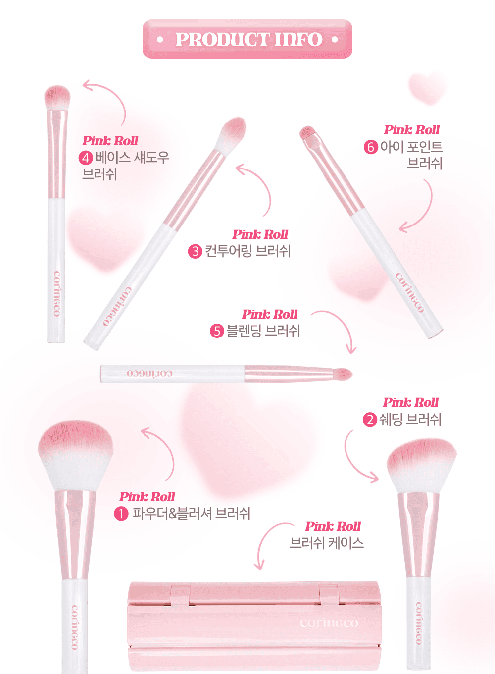 Pink Roll Brush Set (6pcs)