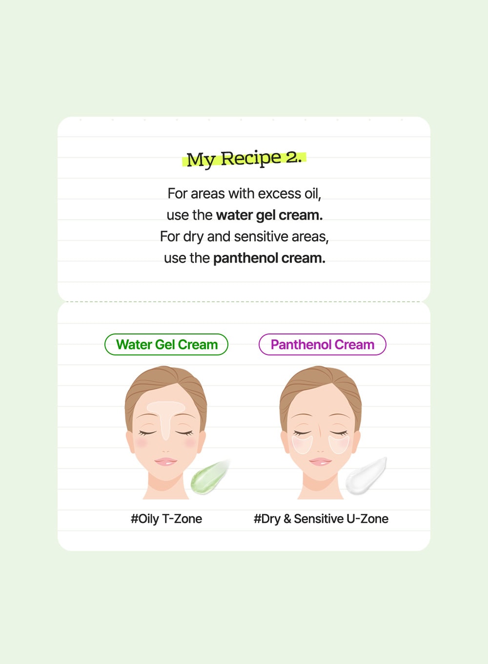 Born Panthenol My Recipe Cream (50ml)