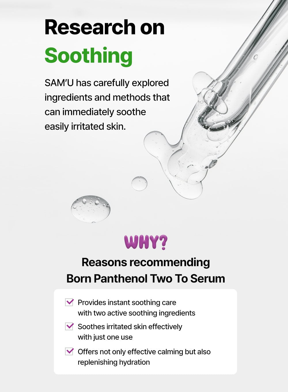 Born Panthenol Two To Serum (50ml)