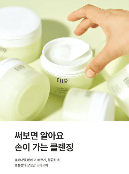 green-mint-pore-cleansing-balm-100ml