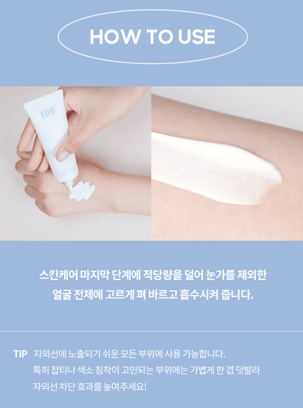 moist-fit-sun-cream-50ml-spf-50-pa