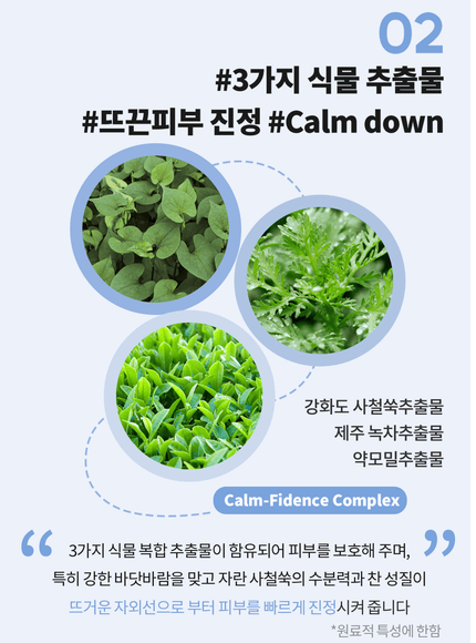 moist-fit-sun-cream-50ml-spf-50-pa