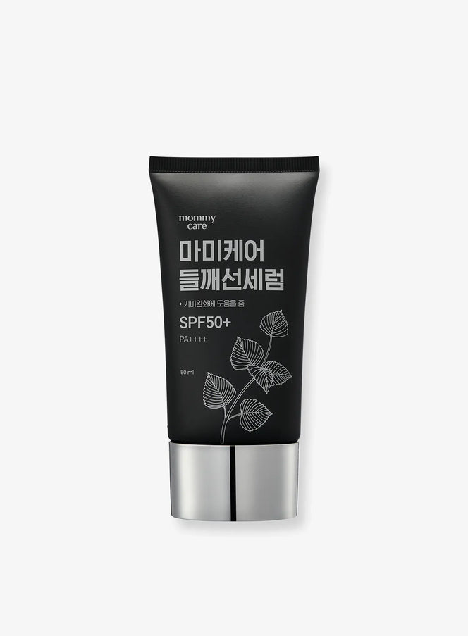 Perilla Sun Serum (50g)