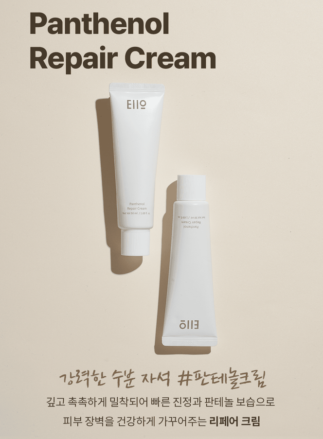 panthenol-repair-cream-50ml