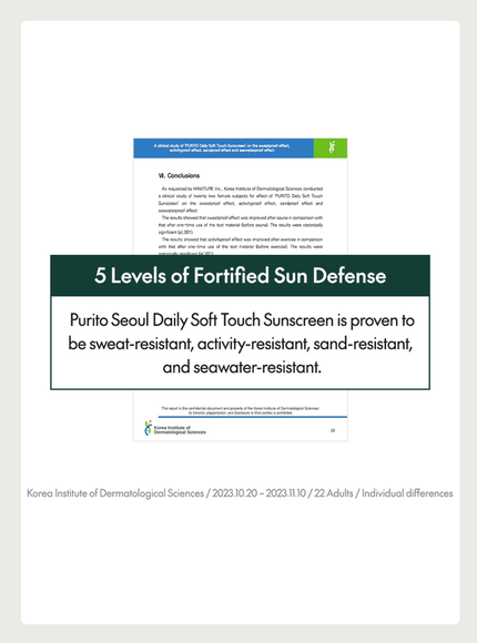 Daily Soft Touch Sunscreen (Renewer)