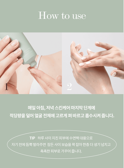 true-cicalming-cream-80ml