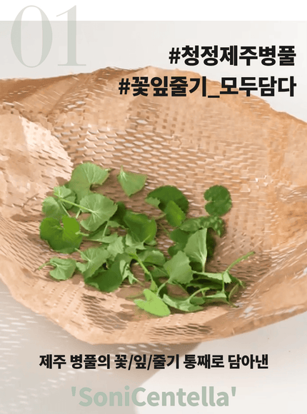 true-cicalming-cream-80ml