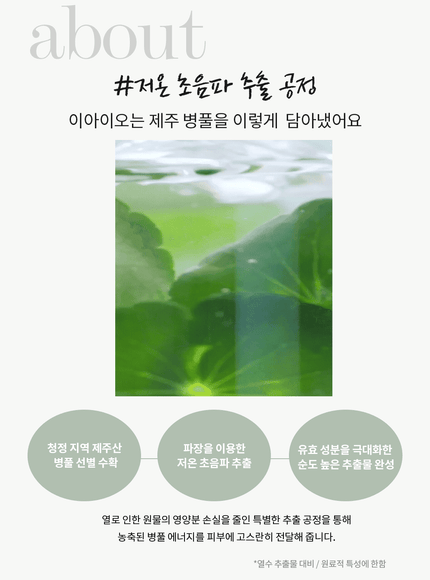 true-cicalming-serum-50ml