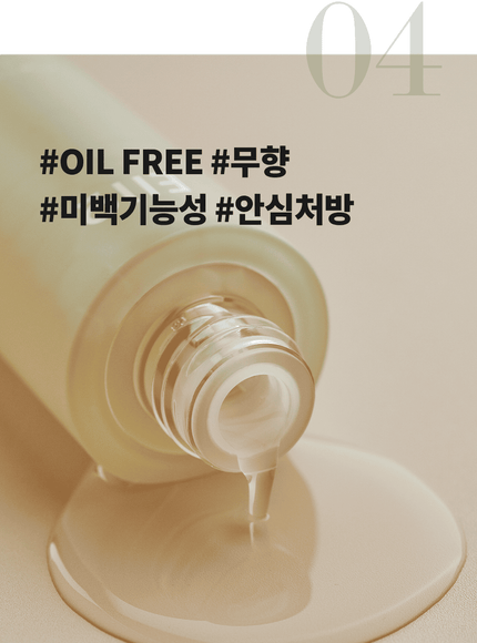 true-cicalming-serum-50ml