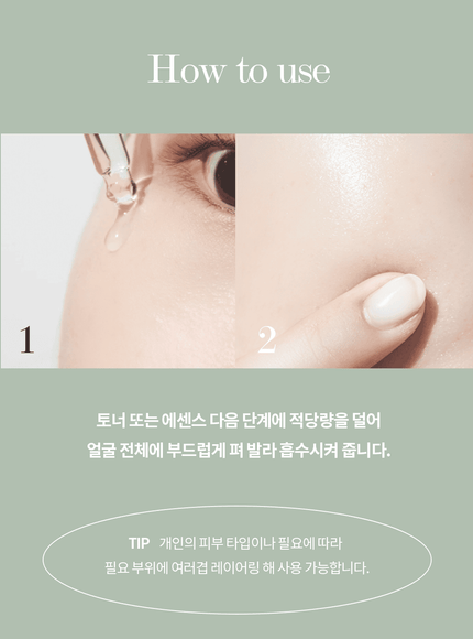 true-cicalming-serum-50ml
