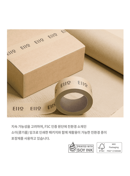 true-cicalming-serum-50ml