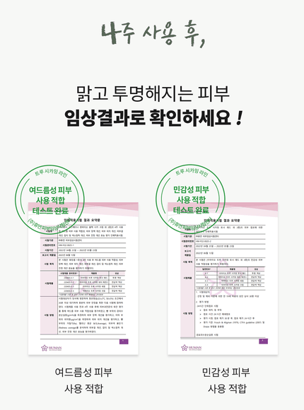 true-cicalming-serum-50ml