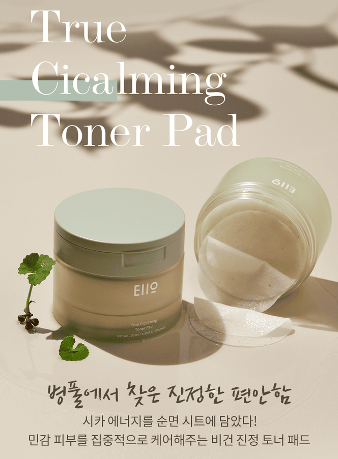 true-cicalming-toner-pad-130ml-70pads