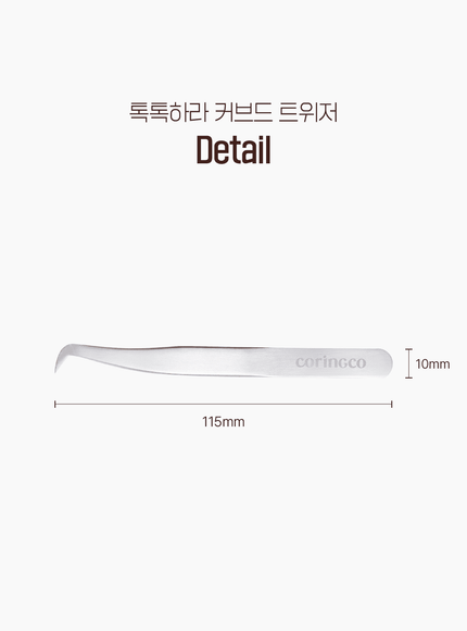 [Coringco] TOKTOKHARA Curved Tweezer