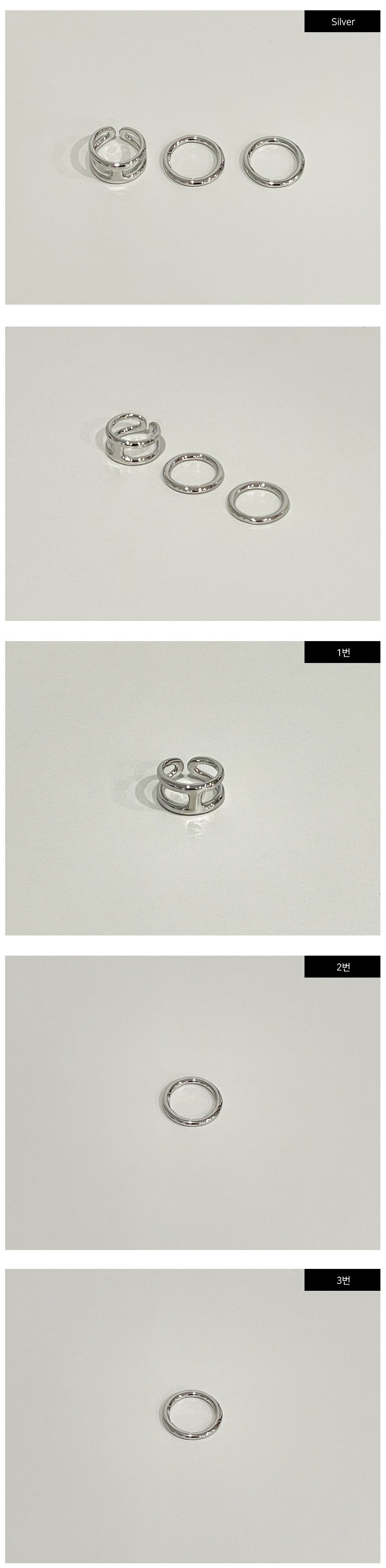 Ring Set of 3 CM13